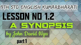 9th.std, English Kumarbharati lesson1.2.Sypnosis,by Johann David Wyss,In Marathi translation,part 1.