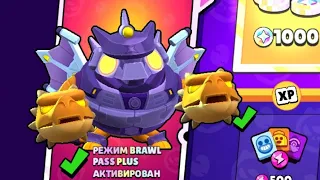 Brawl Stars открываю бп+ 26-й сезон!