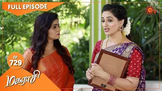 Magarasi - Ep 729 | 27 June 2022 | Tamil Serial | Sun TV