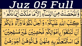 Para 05 Full With Arabic Text | Juz 5 Full Tilawat With Test (HD) - Best Recitation