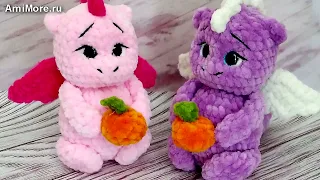 Амигуруми: схема Дракончик | Игрушки вязаные крючком - Free crochet patterns.