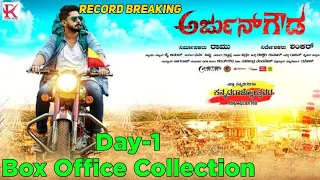 Arjun Gowda Kannada Movie 1st Day Collection | prajwal devaraj | Arjun Gowda Collection | Budget