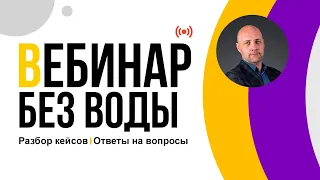 Банк заблокировал переводы и счет: как не попасть под прицел финмониторинга