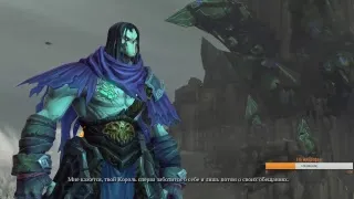 Прохождение Darksiders 2. часть 8! Псикамерон.