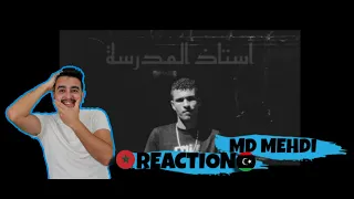 Md Mehdi - استاذ المدرسة -REACTIONردة فعل مغربي على رابور ليبي ذو أصول مغربية من أحسن الكلاشات 😱😱