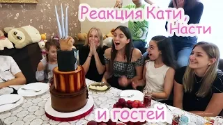 VLOG Реакция Кати на торт с Хью Джекманом