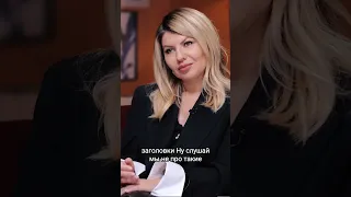 Настасья Самбурская о своей уравновешенности #интервью #interview