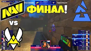 NAVI vs Vitality - ФИНАЛ БЛАСТА! BLAST Premier Fall Finals 2021 ЛУЧШИЕ МОМЕНТЫ NAVI - HIGHLIGHTS