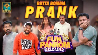 Fun Panrom | Butta Bomma Prank| Blacksheep