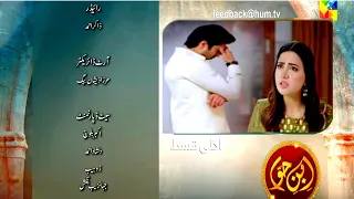 ibn-e-Hawwa Episode 14 Teaser-promo |ibn E Hawwa Episode 15 Promo |Zimals Drama Review