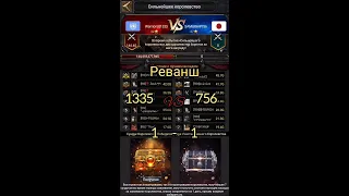 Clash of kings: 32⭐ kvk kd1335 vs kd756 взяли реванш