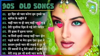 90's Sadabahar Hindi romantic songs | सदाबहार हिंदी सॉन्ग | 💞 | 💃 Maduri Dixit | Amir khan | 💞