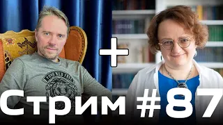 Православные неврозы и психологические подмены: терпение, смирение и послушание как способы не жить