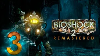 Bioshock 2 Remastered - Тяжело(Hard) - Прохождение #3 Ни патронов, ни доллАров!