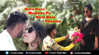 Gore Gore Mukhde Pe Kala Kala Chasma | Super Hit Full Song | Bihar Rap Song l Creative studio l