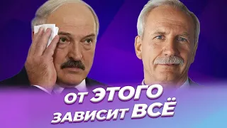 Карбалевич: На кону судьба не только Беларуси / SENS