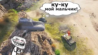 ПРИКОЛЫ ДЛЯ ВЗРОСЛЫХ World Of Tanks! Лучшее 2018!