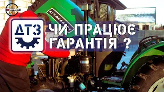 Зламався трактор ДТЗ 5244 / Чого чекати новим клієнтам тракторів