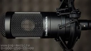 Студийный микрофон AUDIO-TECHNICA AT2035