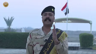 الكلية العسكرية الرابعة تُخرّج الدورة التأهيلية (٨٥) دورة حماة العراق