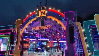 2023.08.19. Екатеринбург - 300 лет. Александр Новиков - Город древний