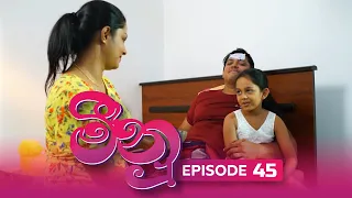 Meenu | Episode 45 - (2022-08-23) | ITN