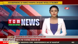 LIVE | TOM TV  9:00 PM MANIPURI NEWS, 16 SEP 2022