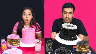 تحدي الأكل الوردي ضد الأسود!  !BLACK VS PINK FOOD CHALLENGE