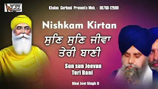 Nishkam Kirtan || Sun Sun Jeevan Teri Bani || Bhai Jeet Singh Ji || Khalas Gurbani