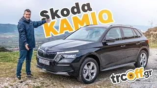 Δοκιμή Skoda Kamiq 1.0 TSI 116ps | trcoff.gr