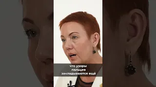 Связь биометрики с мозгом. Татьяна Гогуадзе