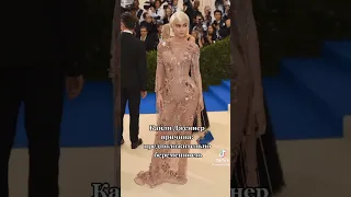 знаменитости, которые отклонили приглашение на met gala 2021 #fypシ #zendaya#shorts#рекомендации