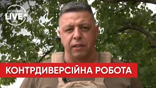 На Одещині затримали зрадника, який передавав ворогу дані про ЗСУ — ОК "Південь" | Новини.LIVE