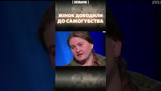 ❗ Росіяни доводили полонених українок до самогубства! – Юлія КАЦІМОН / НЕЗЛАМНІ