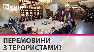 Ми називаємо Росію терористом і тут же відправляємо делегацію на переговори по зерну - Світан