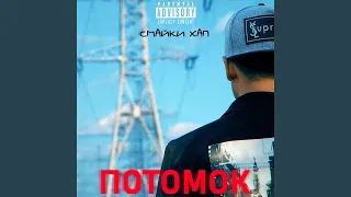 Утопия