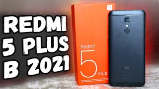 Купил Xiaomi Redmi 5 Plus в 2021 году, это жесть! 😱