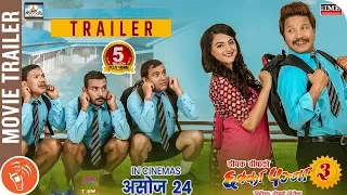 CHHAKKA PANJA 3 | New Nepali Movie Trailer 2018 | Deepak, Deepika, Priyanka, Kedar, Jeetu, Buddhi