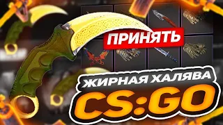 НОВАЯ ТАКТИКА на CSGOPOLYGON 2023! / Халява КС ГО / csgopolygon bonus code кс го полигон