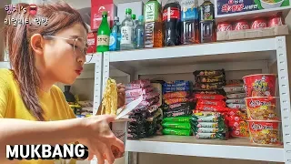 리얼먹방:) 햄지25시★편의점 아니고.....편의집(?) 먹방!!ㅣKorea Convenience Store FoodㅣREAL SOUNDㅣASMR MUKBANGㅣ