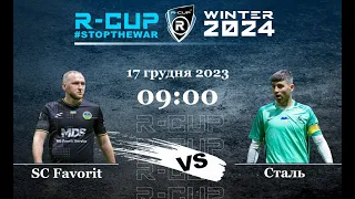 SC Favorit 4-2 Сталь  R-CUP XIII #STOPTHEWAR(Регулярний футбольний турнір  м.Києві)