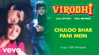 Virodhi|Armaan Kohli|Udit Narayan|Anu Malik - Chuloo Bhar Pani Mein Best Audio Song