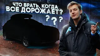 Неочевидный и ОТЛИЧНЫЙ автомобиль