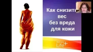 Wellness клуб  Е. Кашаева