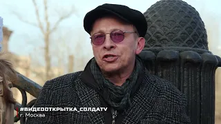 Говорит Иван Охлобыстин. В поддержку Донбасса и Армии России