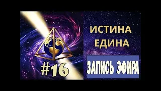 👫ОТНОШЕНИЯ МУЖЧИНЫ И ЖЕНЩИНЫ👫ОТВЕТЫ АРХАНГЕЛОВ👫  ЧЕННЕЛИНГ👫ИСТИНА ЕДИНА👫@IstinaEdina