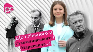 Школа №29 у Винниках: дізнайтесь про неї більше! Вікторія Іщенко / Тема (Школи за рік)