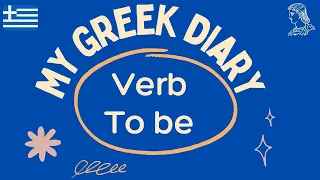 How to say the verb TO BE in Greek 😮‍💨#014