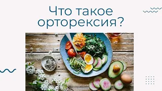 РПП у моделей |  Моя история | Почему увлечение ПП бывает опасно?