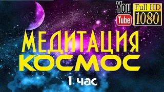 hd 🌠 медитация 🌠 фоновая музыка 🌠 успокаивающая музыка 🌠 Релакс 🌠 174. гц 🌠 417. гц 🌠 741. гц